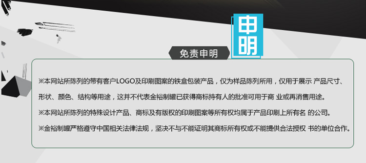 圓形餅幹鐵盒包裝_12.jpg