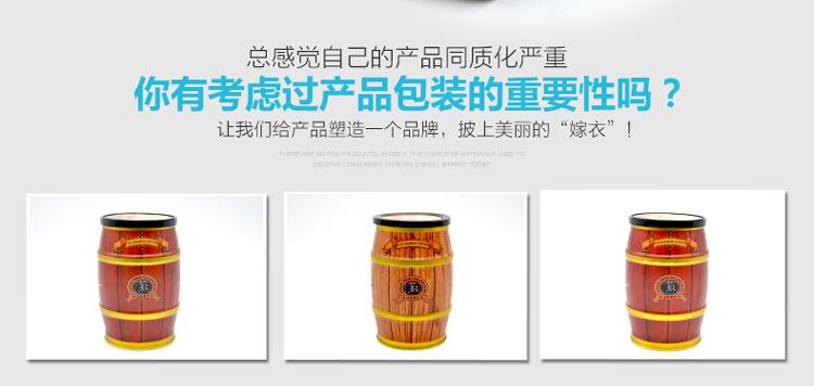 大(dà)肚裝咖啡鐵罐-易拉蓋式咖啡鐵罐包裝定做_04.jpg