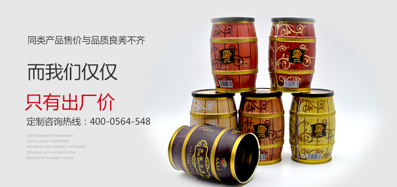 大(dà)肚裝咖啡鐵罐-易拉蓋式咖啡鐵罐包裝定做_03.jpg