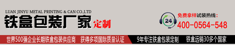 産品詳情頁模闆_01.jpg
