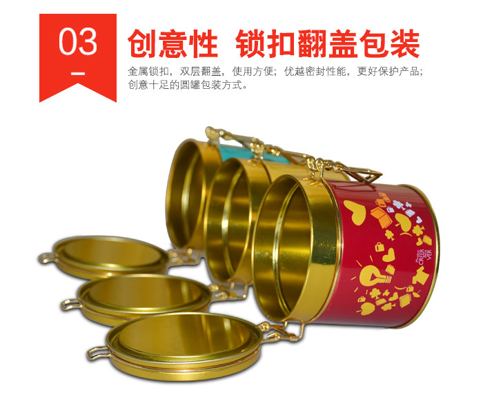 經典帶鎖扣圓形通(tōng)用鐵罐-翻蓋馬口鐵盒定制_05.jpg
