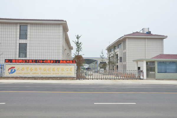 車(chē)間(jiān)南門(mén)2.jpg